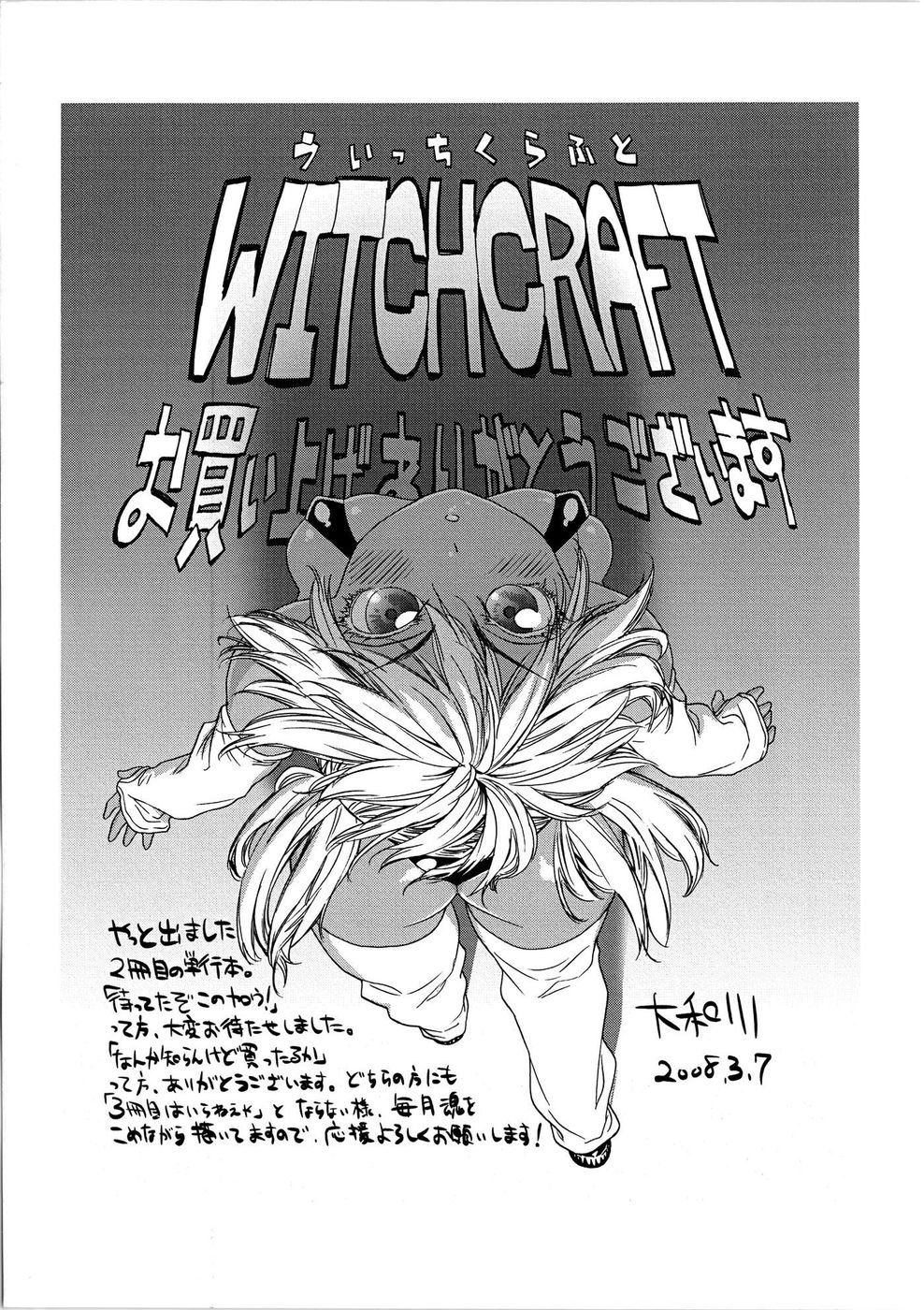 Witchcraft Ch. 1-2 page 6 full