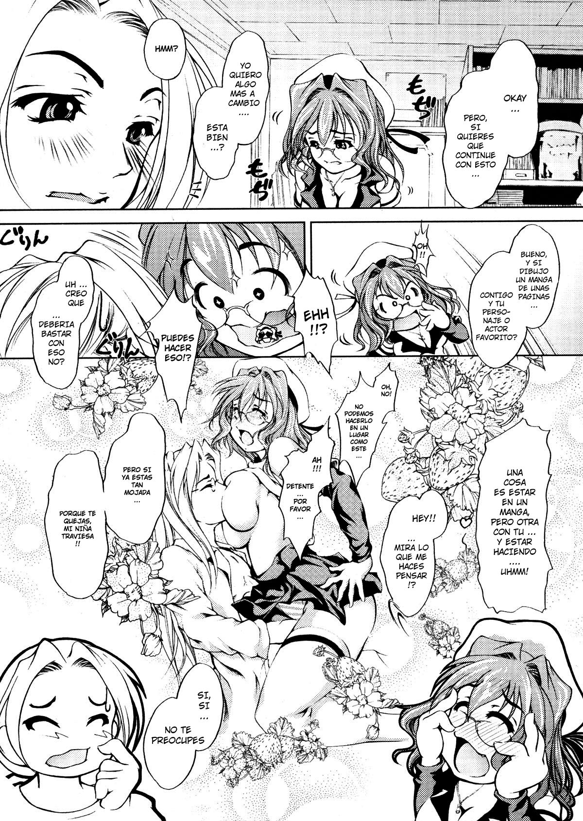 I Have A Good Heart page 6 full