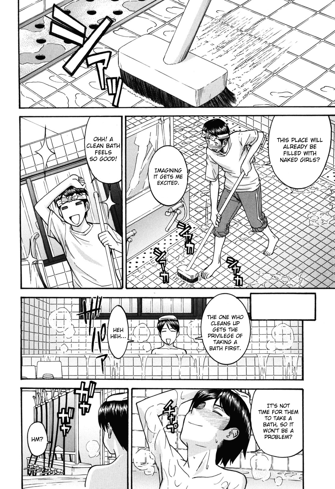 Hanazono Infinite page 8 full