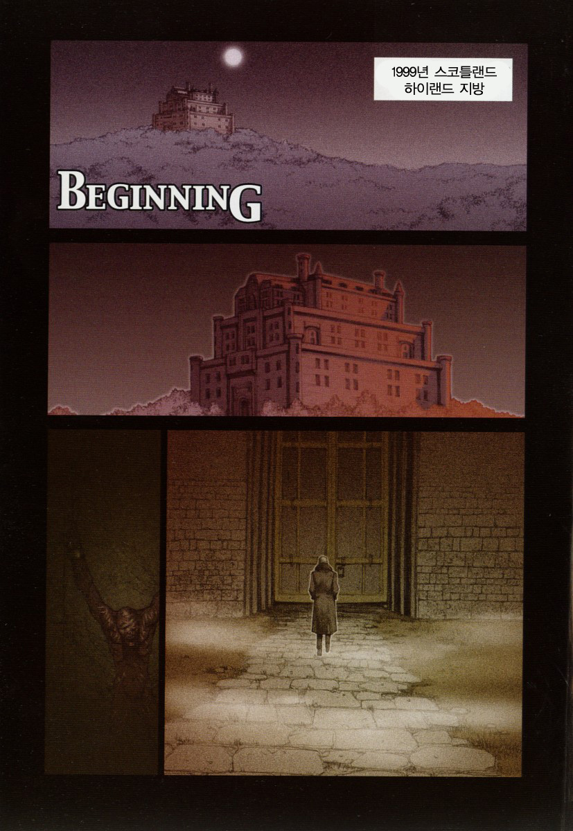 Cambion page 8 full