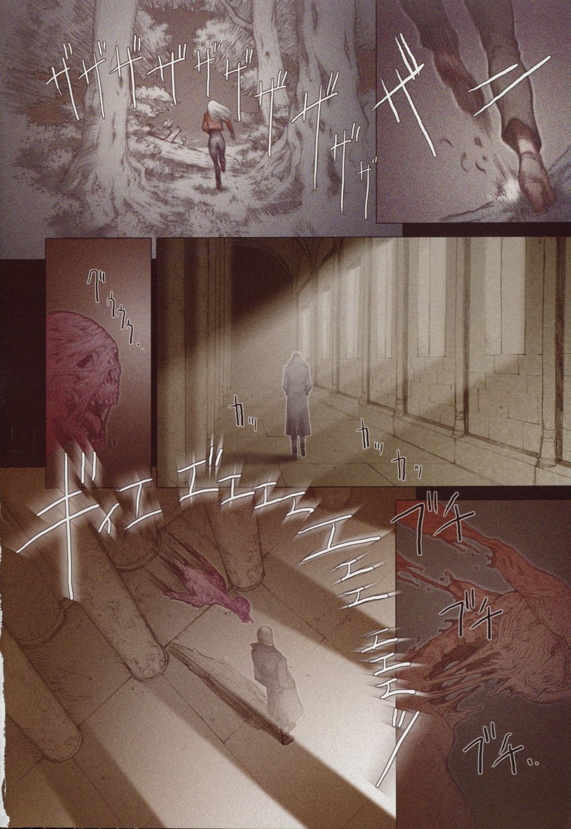 Cambion page 9 full