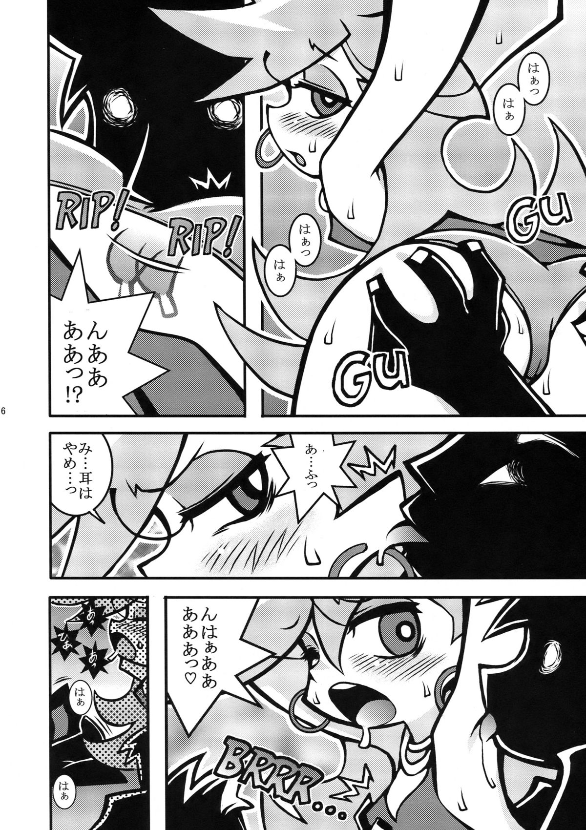 R18 page 6 full