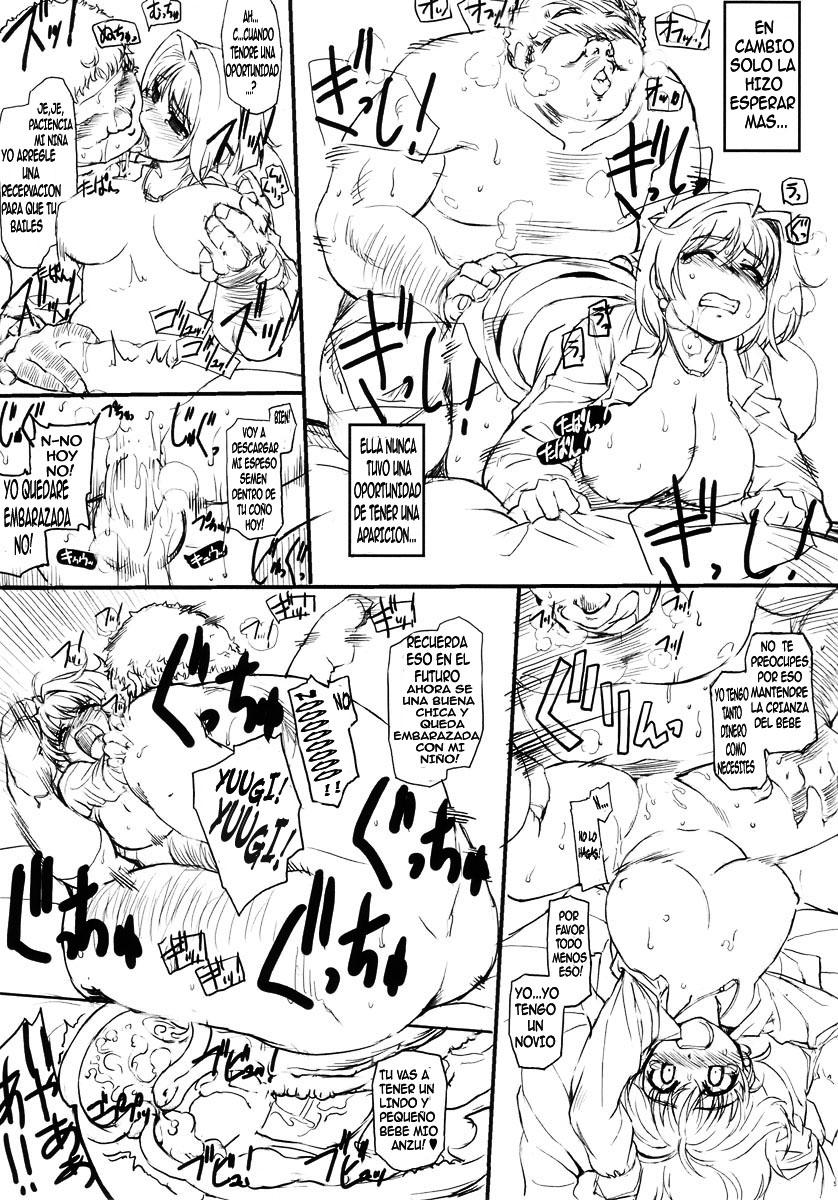 MIXED-REAL 2 no Omakebon. page 6 full