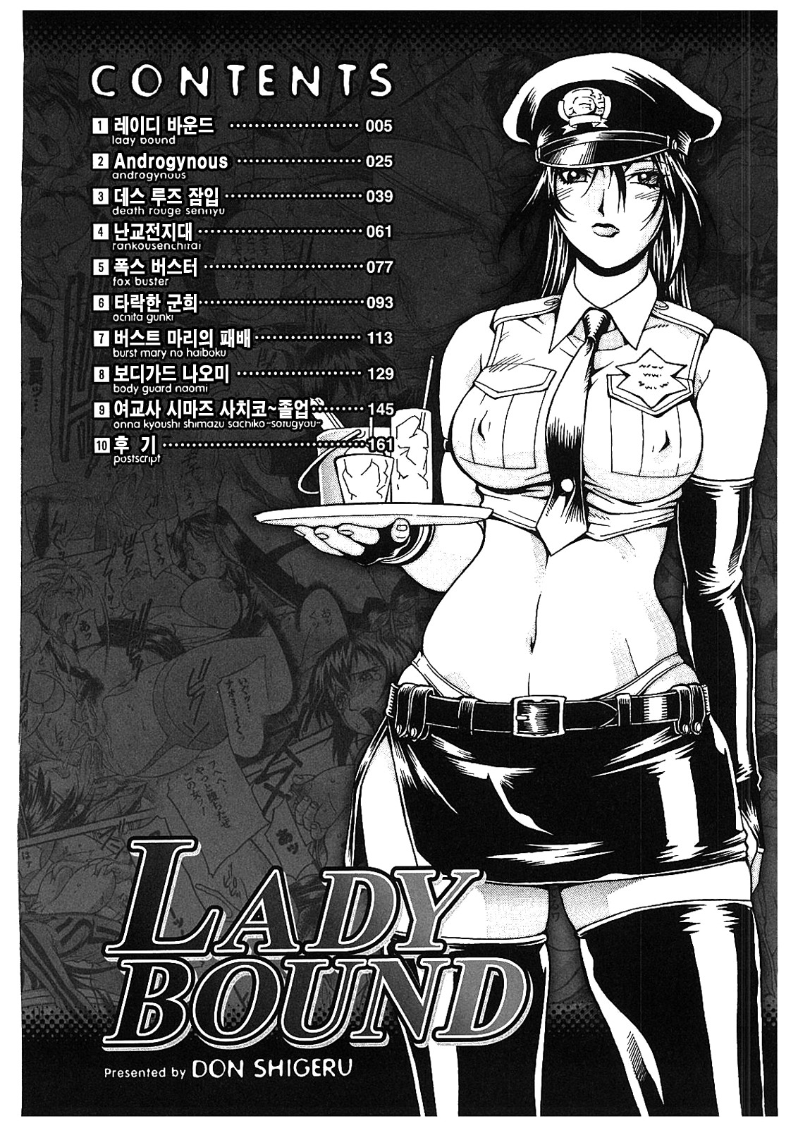 LADY BOUND page 5 full