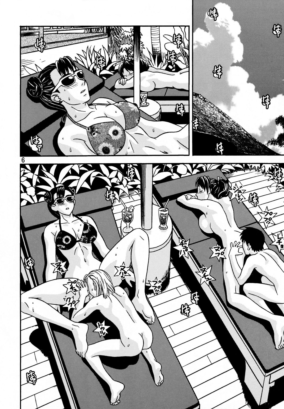 Gee no Tamashii! 3 page 6 full