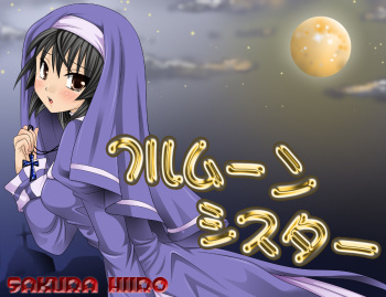 Full Moon Sister cover