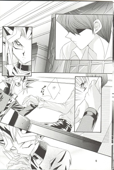 Insensibility+ page 8 full