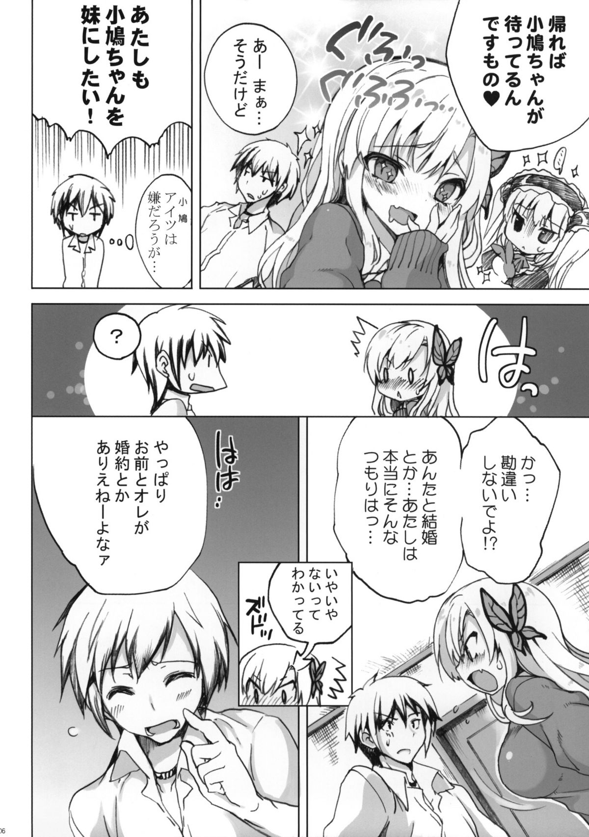 route: Sena page 5 full