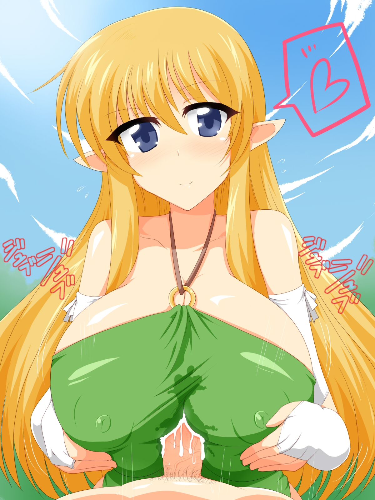 Uncensored Familiar of Zero AWESOME page 2 full