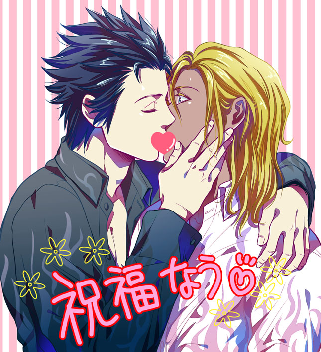 Yaoi Kiss1 page 5 full
