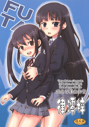 Ritsu-Mio-Azusa cover