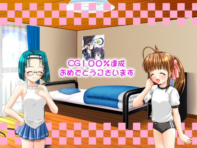 Imouto Season Sono 1 page 2 full