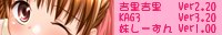 Imouto Season Sono 1 page 3 full