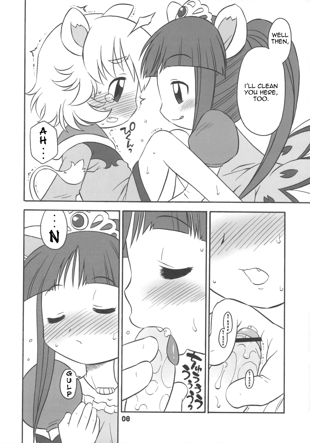 Happy Smiling Prince. page 7 full