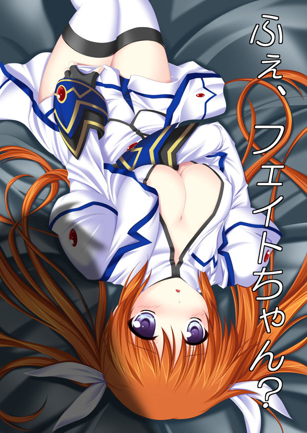 nanoha page 3 full