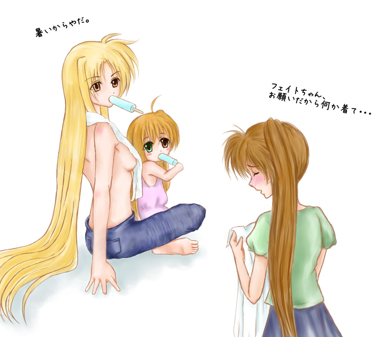 nanoha page 5 full