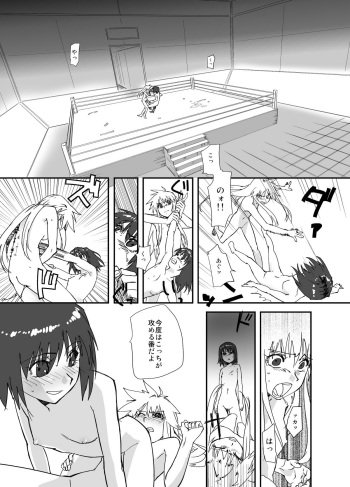 LESFES CO feat.逢澤大角 VOL.001 cover
