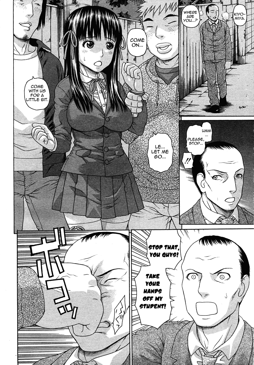 Kyoukan page 8 full
