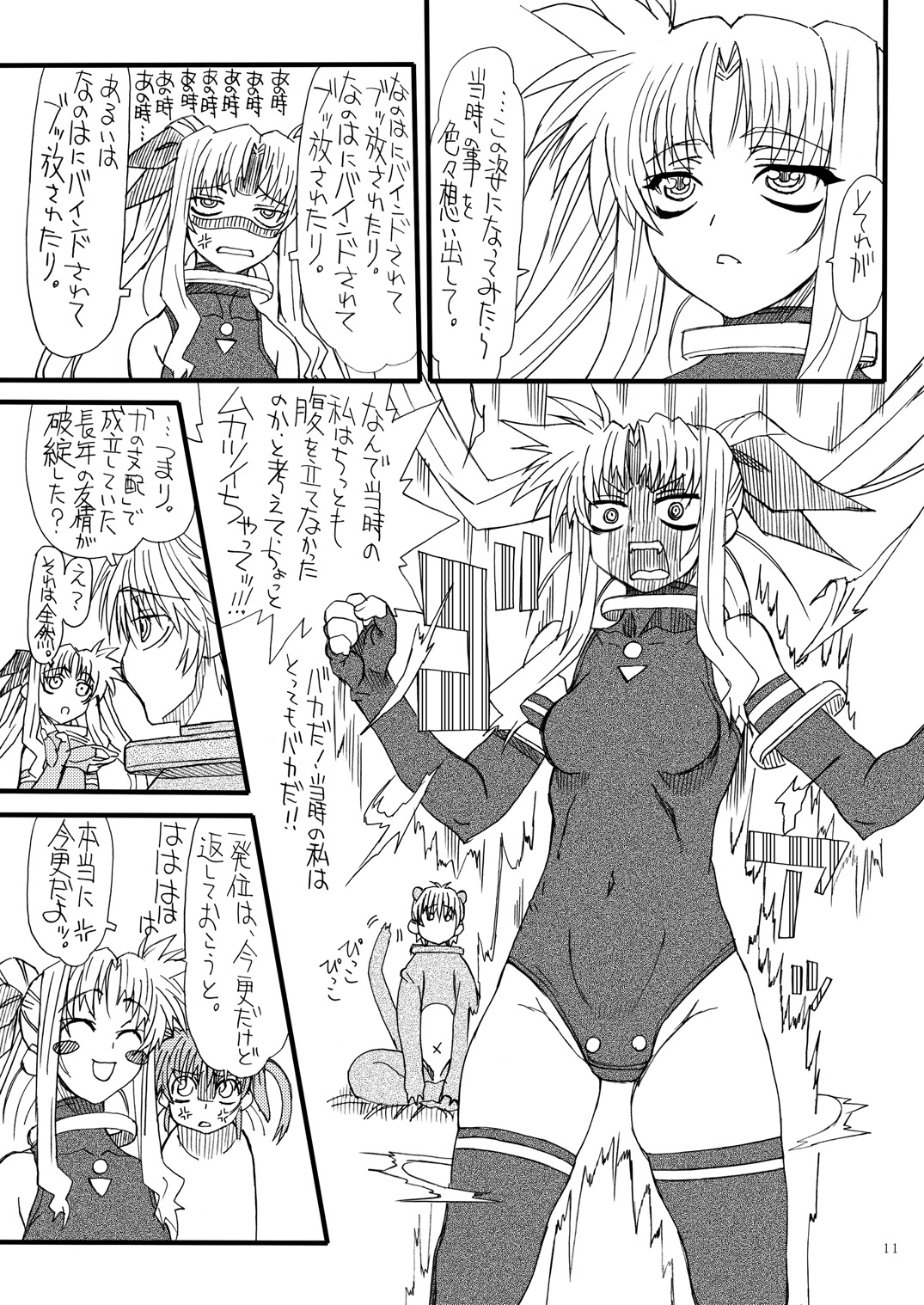 Leaf Of Green 9 page 10 full