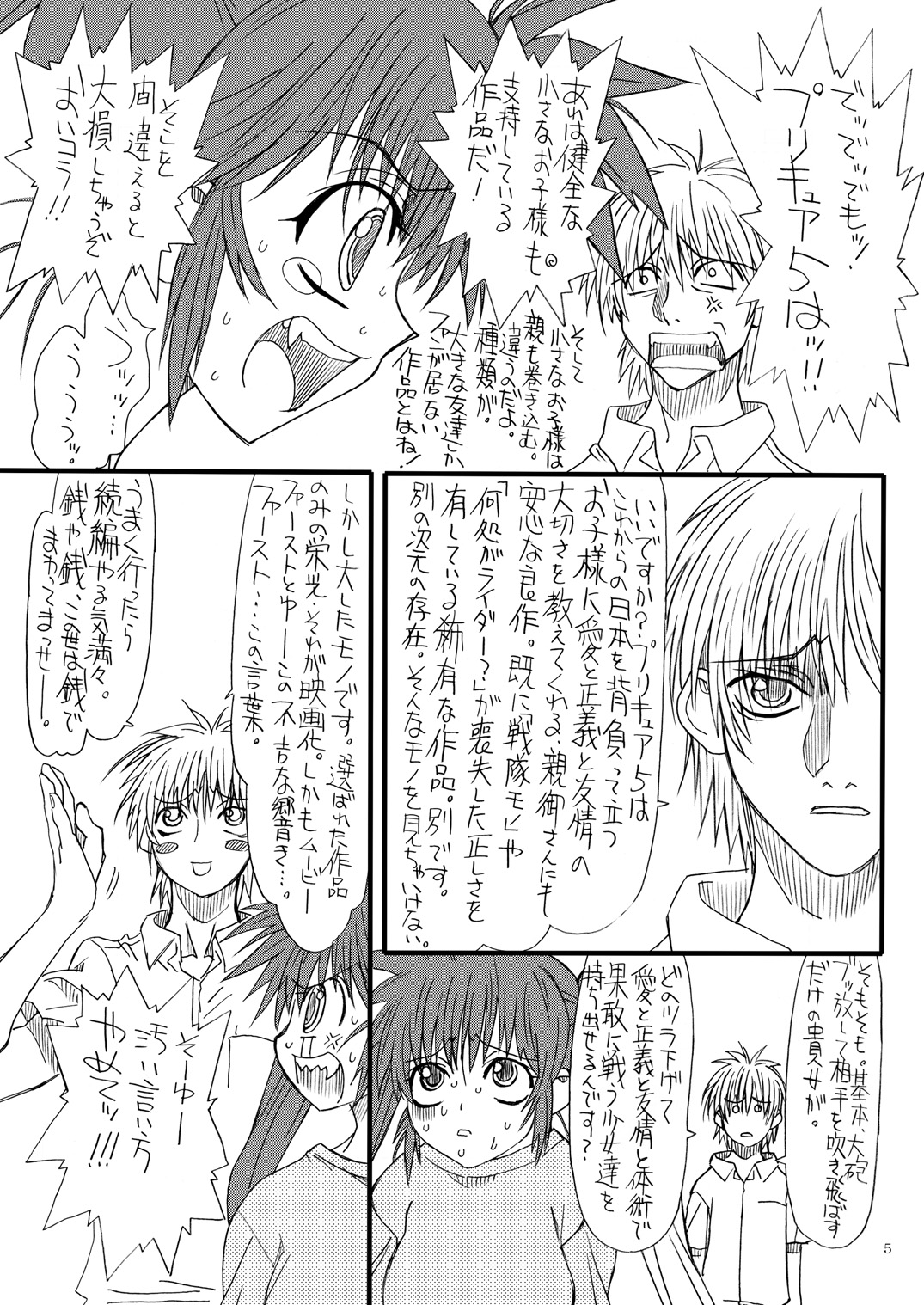 Leaf Of Green 9 page 4 full