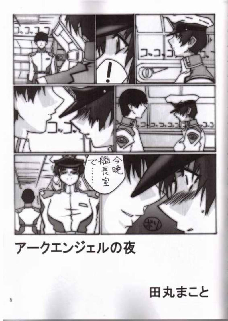 MIX UP 2003 WINTER Xsion page 2 full