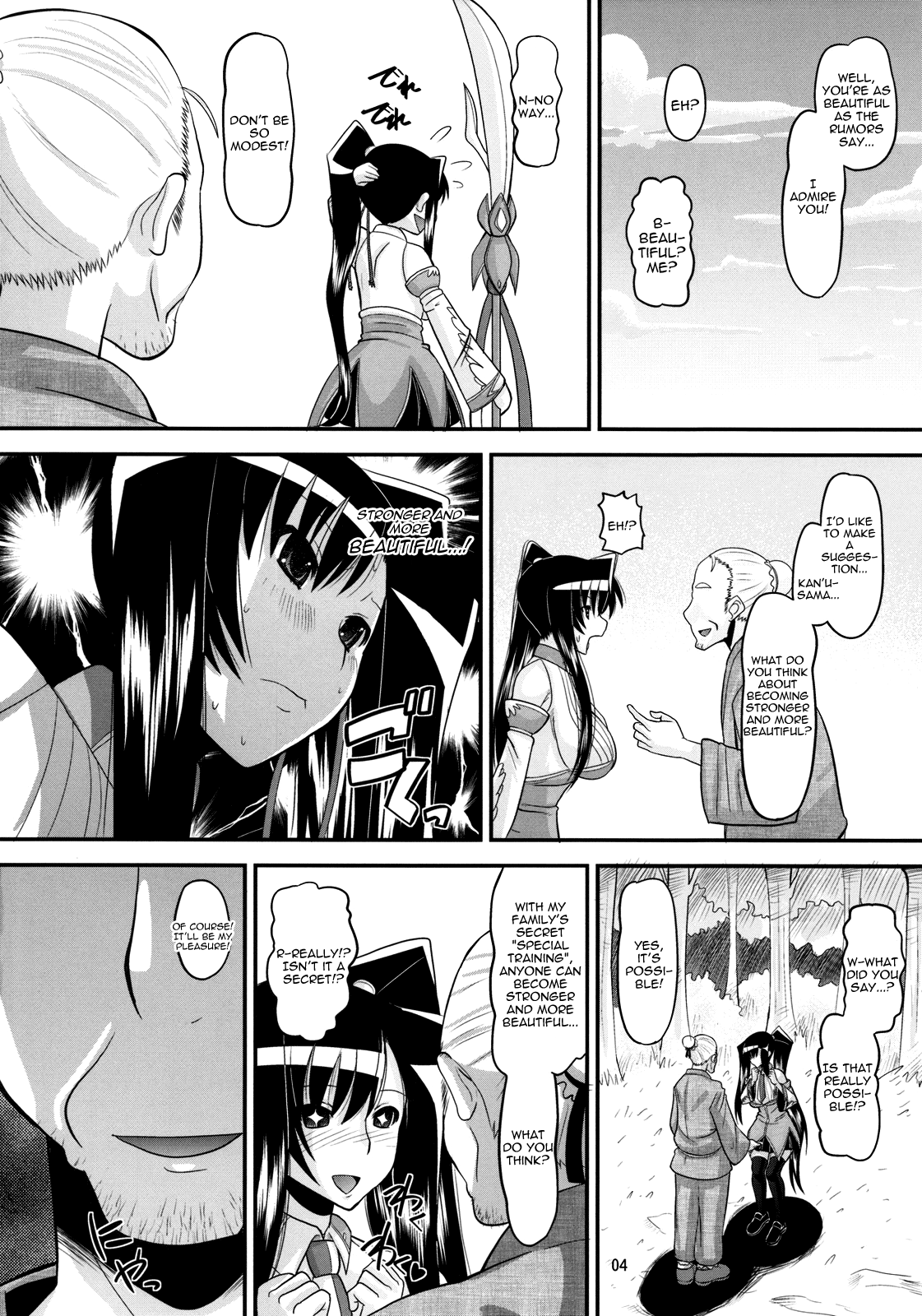 Aisha no Special Training! | Aisha’s Special Training! page 3 full