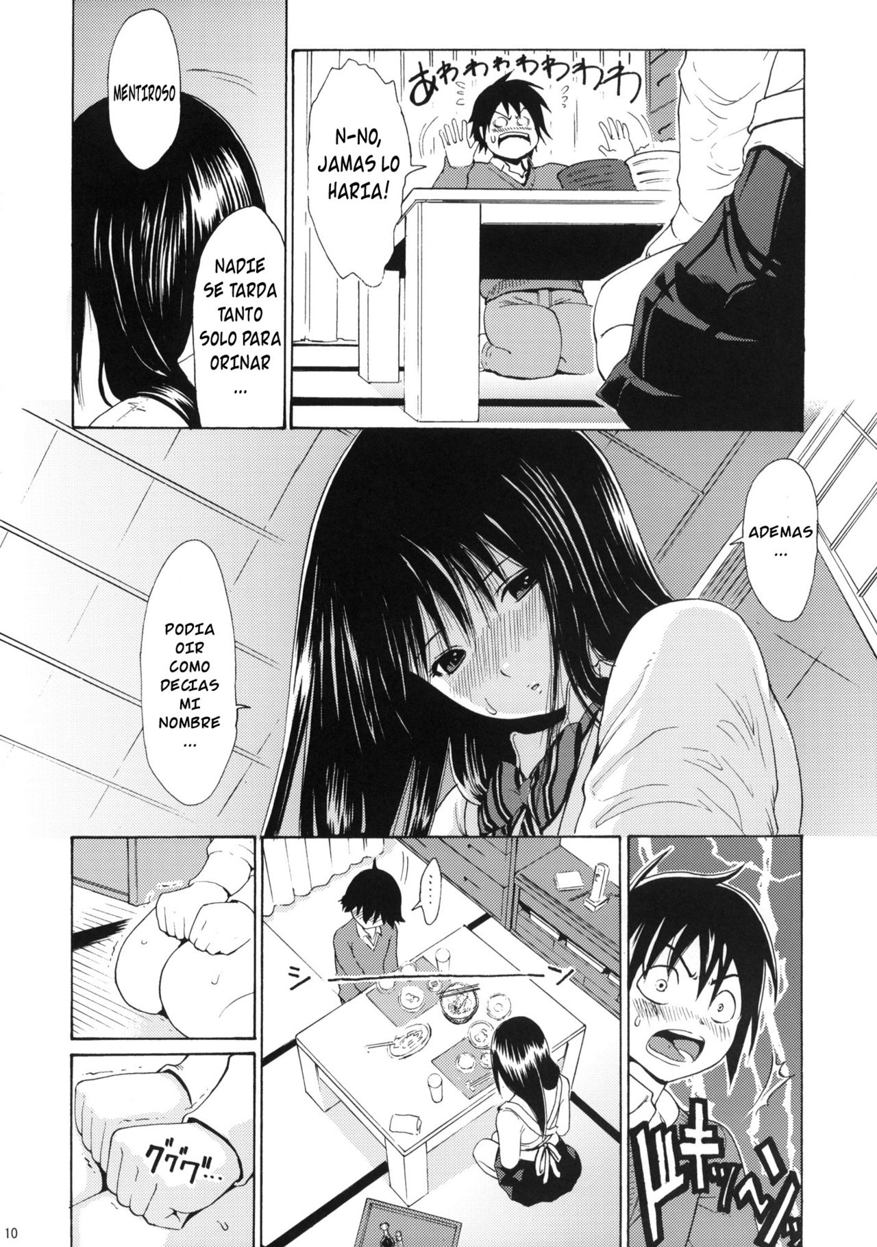 Seventeen page 7 full