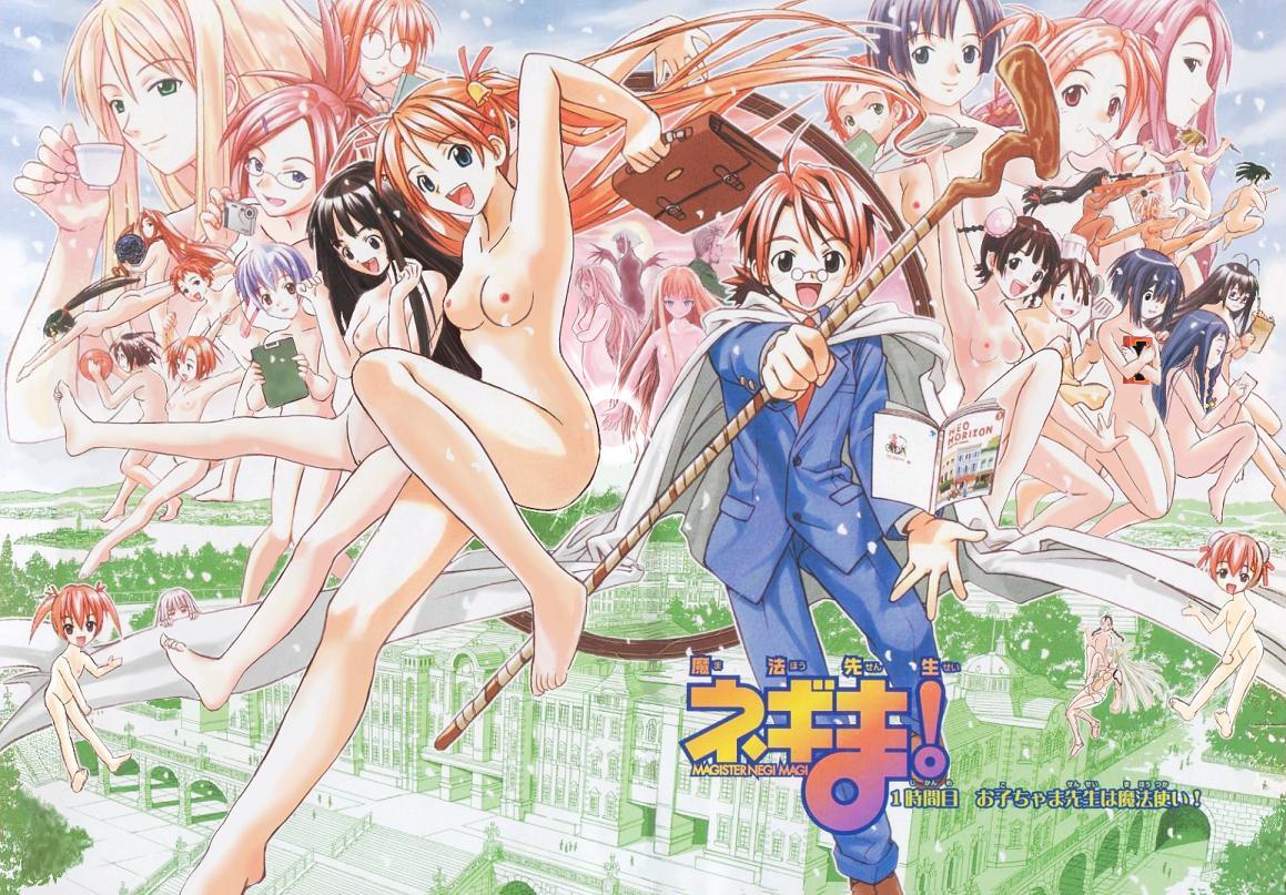 Negima - Zazie Rainyday page 10 full
