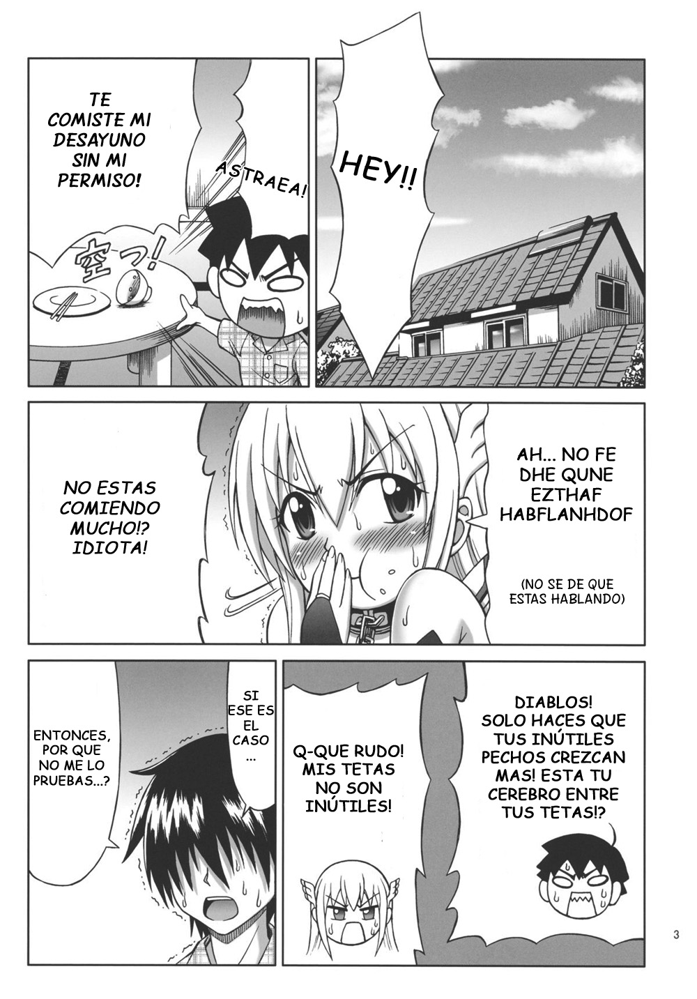 Mikakunin Seibutsu OO page 2 full