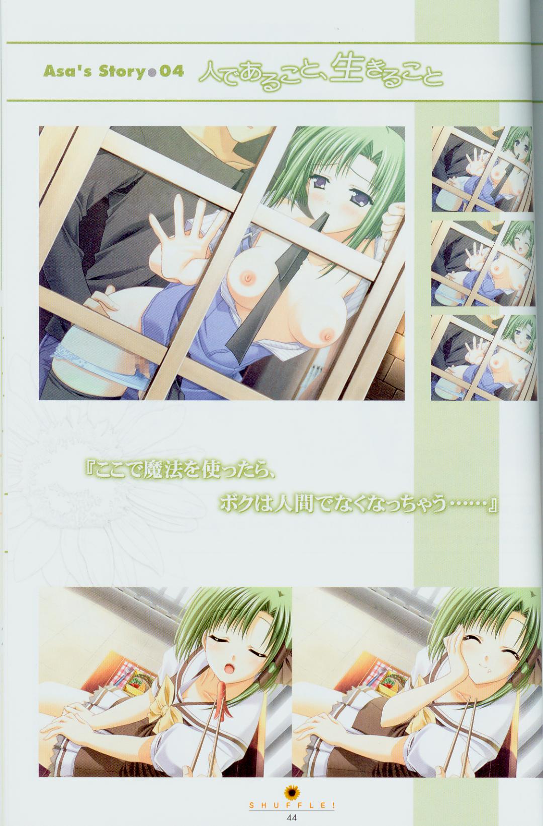 Shuffle! - Fanbook 2 page 9 full