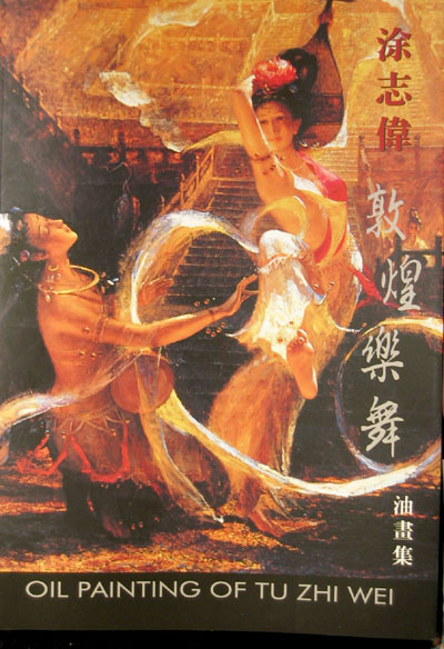 chinese historical arts page 1 full