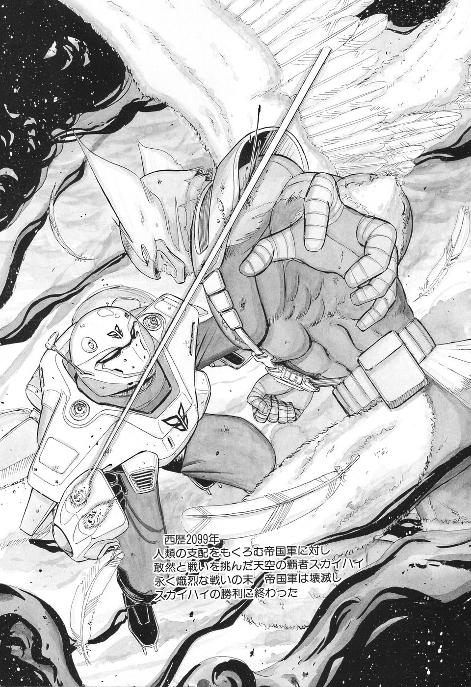 JAC page 7 full