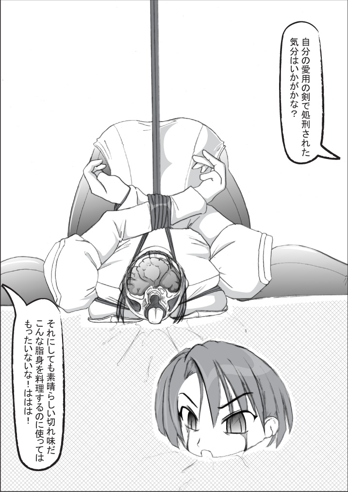 TCP page 3 full
