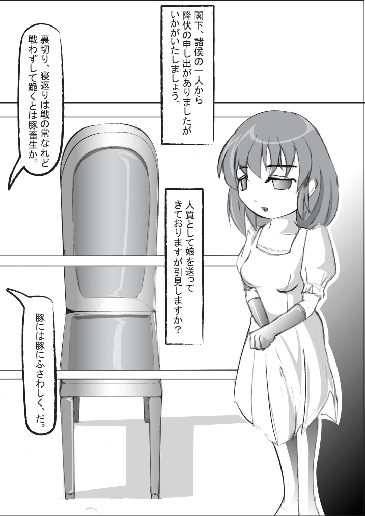 TCP page 4 full
