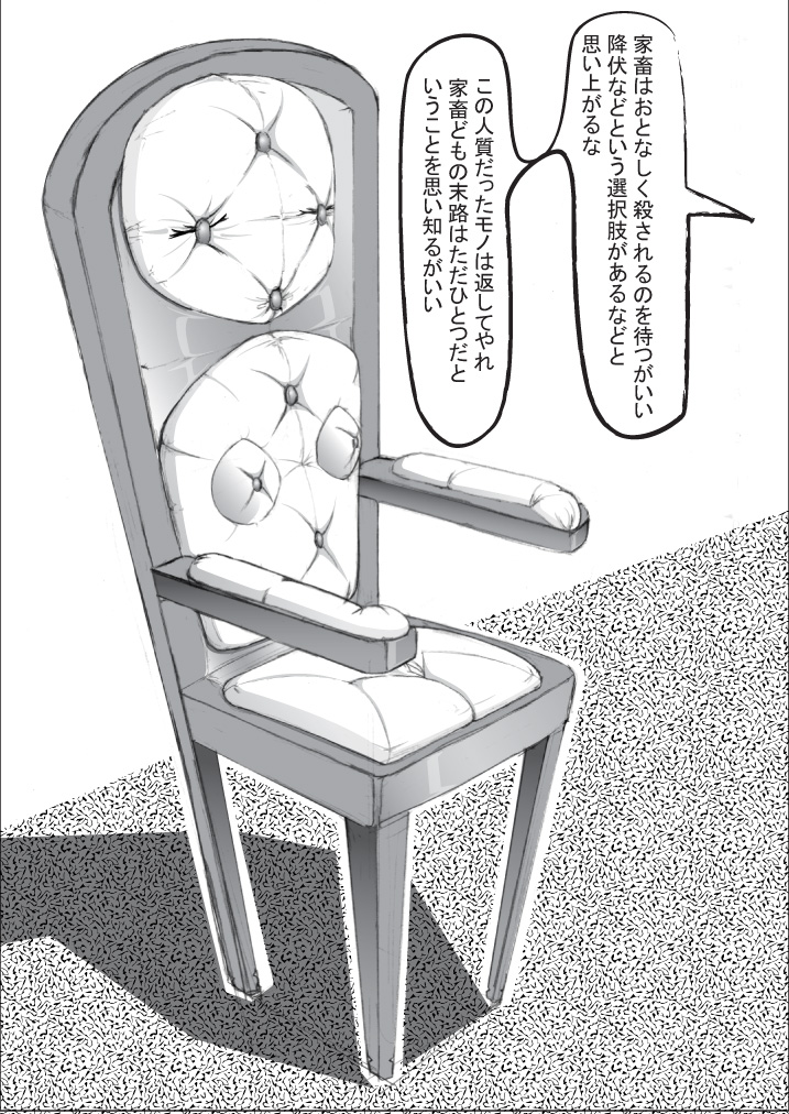 TCP page 5 full