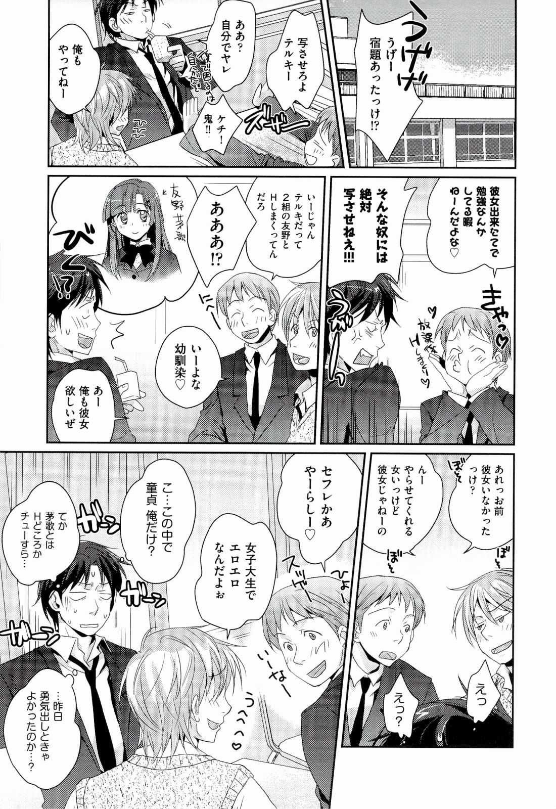 H Sketchi... page 9 full