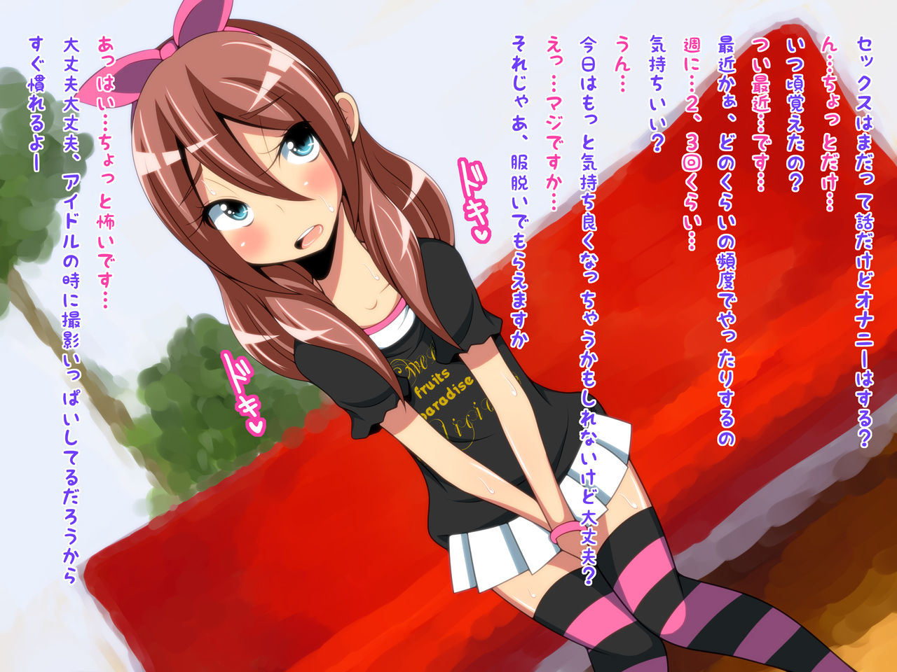 Geneki  ○gakusei Idol ga AV Debut ! page 3 full