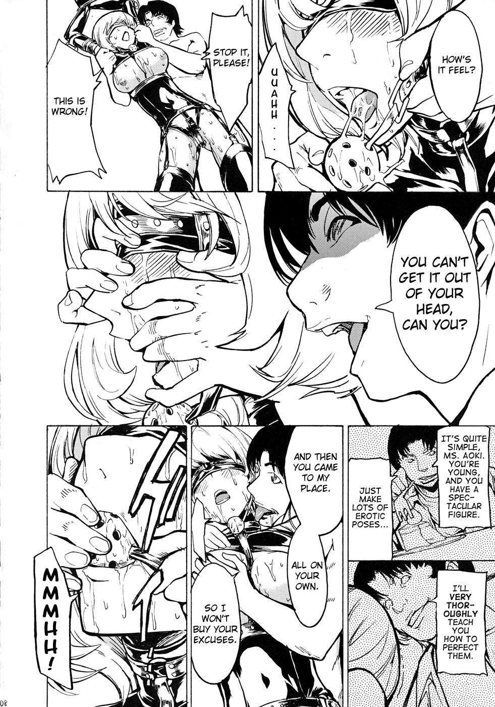 Nikuyoku Aoki Jou page 7 full