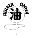 Abura ♀ ABURAONNA Hakan no Taneuma Daisakusen page 5 full