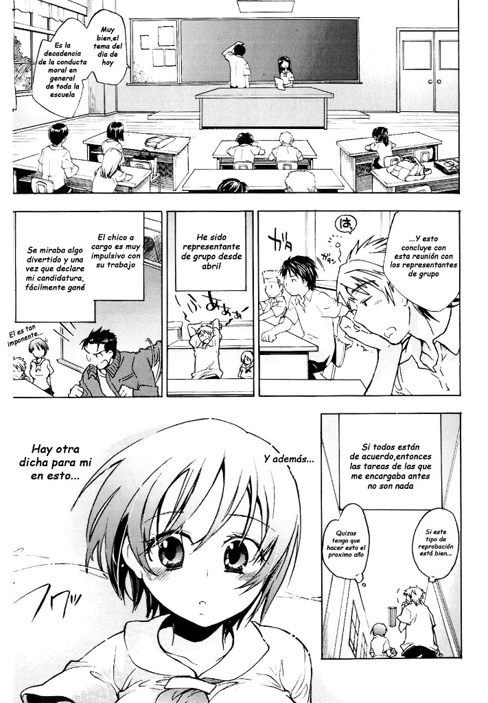 The Surveillance Diary of the Tiny One page 1 full