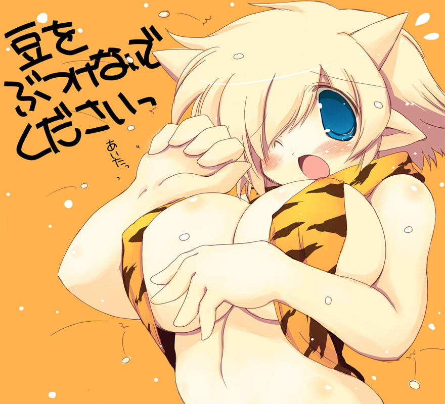 Oni Girls page 7 full