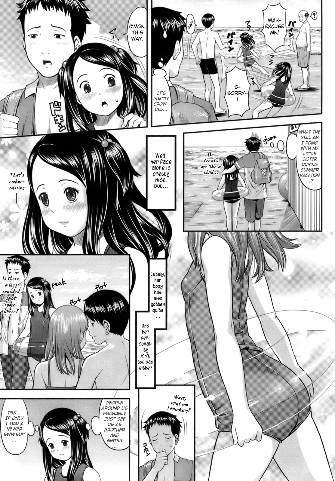 Onii-chan to Natsu!   =TV= page 3 full
