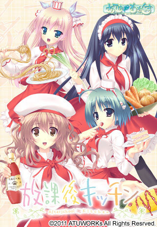 Houkago Kitchen page 1 full