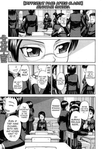 Houkago wa Betsu no Kao | Different Face After Class cover