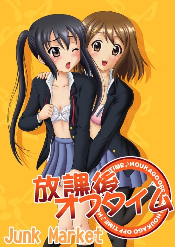Houkago Off Time cover