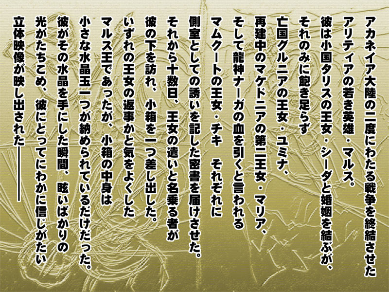 San Oujo ni Sokushitsu no Osasoi o Kaketara Ta no Otoko no Mono o Oshaburi Shiteiru Video Letter ga Kaette Kita page 2 full