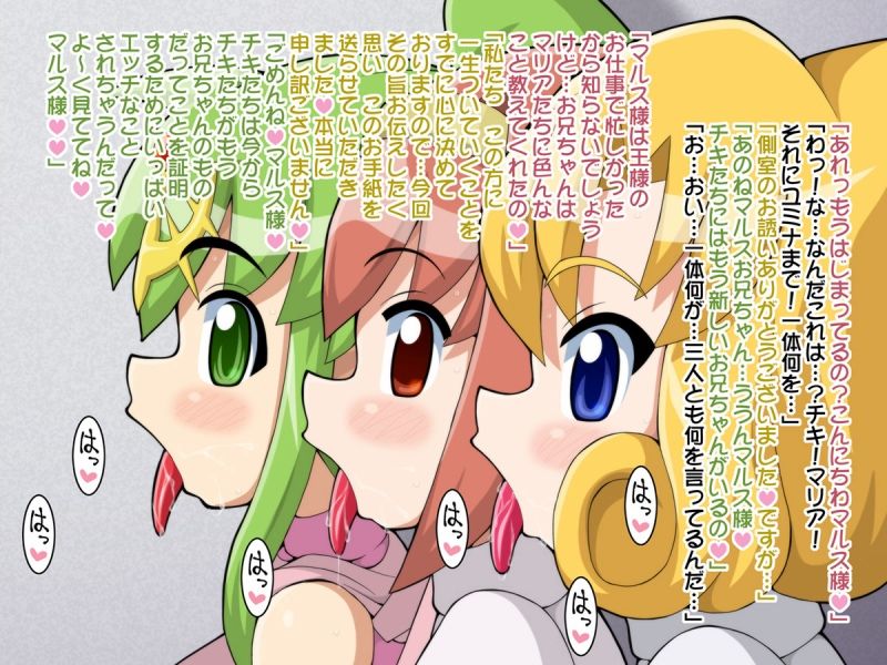 San Oujo ni Sokushitsu no Osasoi o Kaketara Ta no Otoko no Mono o Oshaburi Shiteiru Video Letter ga Kaette Kita page 7 full