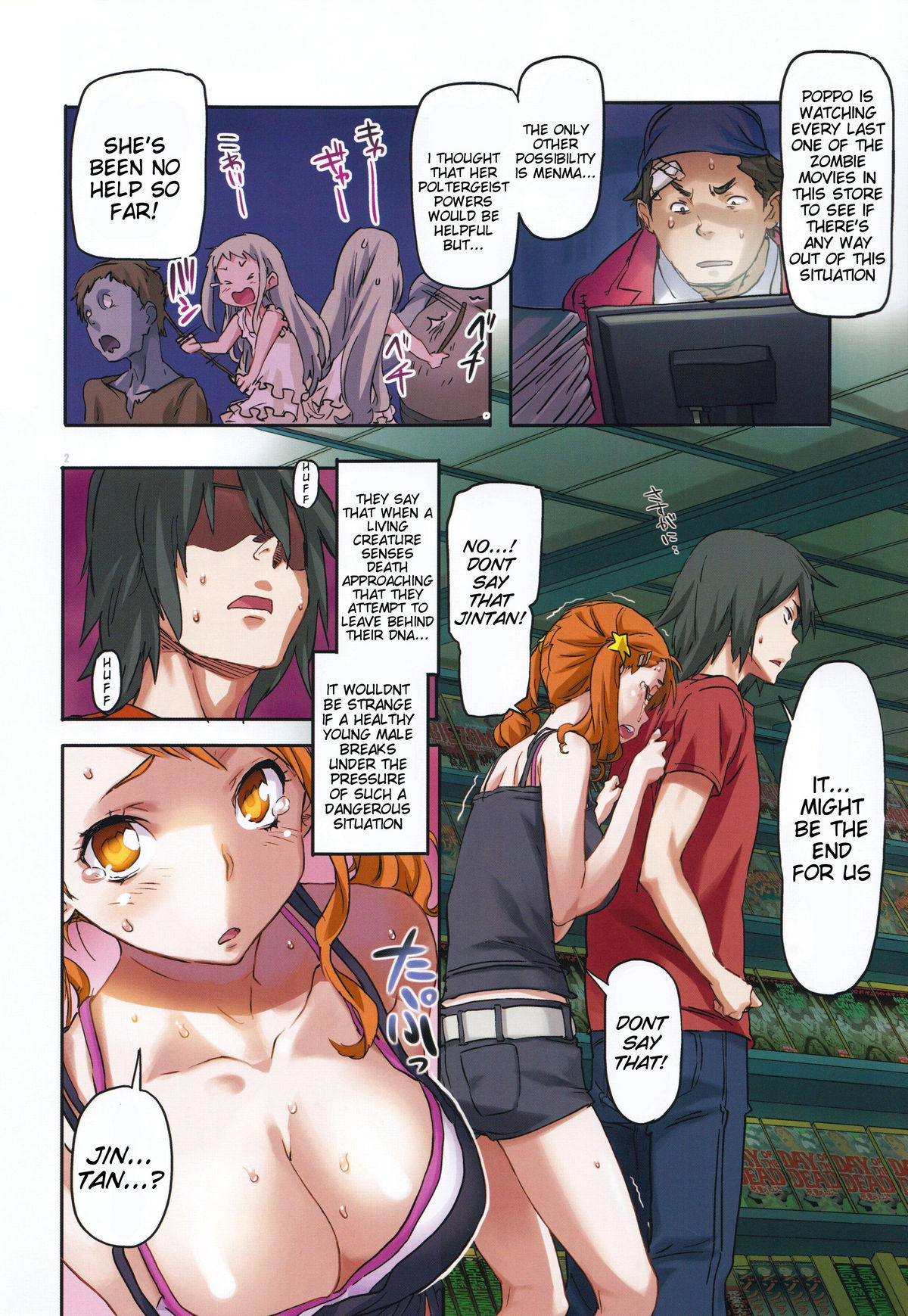 Anal of The Dead page 4 full
