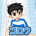 Honda Suruga - CG Collection 2 page 3 full