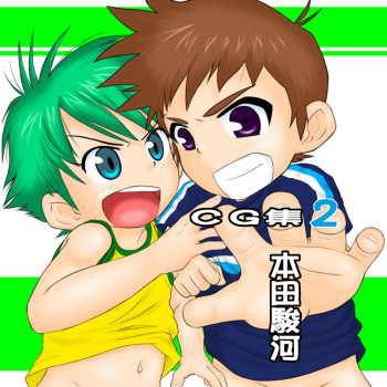 Honda Suruga - CG Collection 2 cover